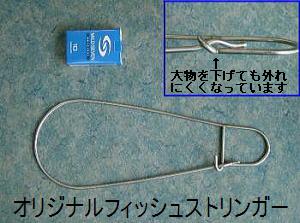 埼玉県坂戸市・エキスパート 水中銃・販売 スピアフィッシング